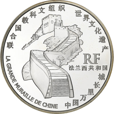 Francja, 
            
               1-1/2 Euro, 
            
               Grande Muraille de Chine