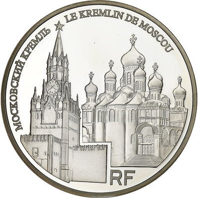 Francja, 
            
               10 Euro, 
            
               Unesco - Le Kremlin de Moscou