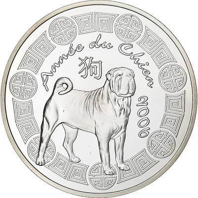 Francja, 
            
               1/4 Euro, 
            
               Année du Chien