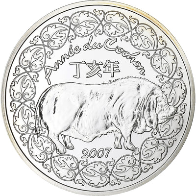 Francja, 
            
               1/4 Euro, 
            
               année du cochon